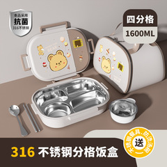 弁当箱は電子レンジのステンレス弁当箱に入ることができます。