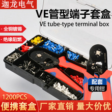 �����A�^�����^1200PCS�׺КWʽ�����ȼ�䉺�~�����Ӿ����Ӿ���