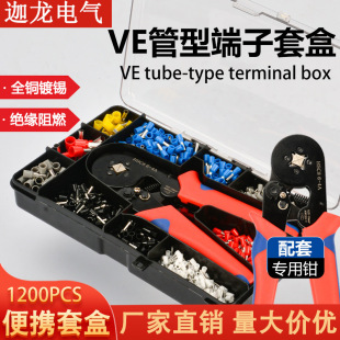 �����A�^�����^1200PCS�׺КWʽ�����ȼ�䉺�~�����Ӿ����Ӿ���