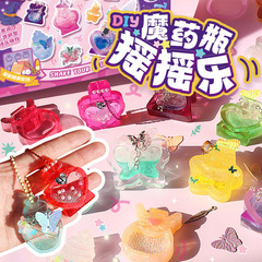 魔法水晶滴ゴムロック音楽子供手作りアイデアdiy材料バッグ魔薬瓶女の子誕生日プレゼント
