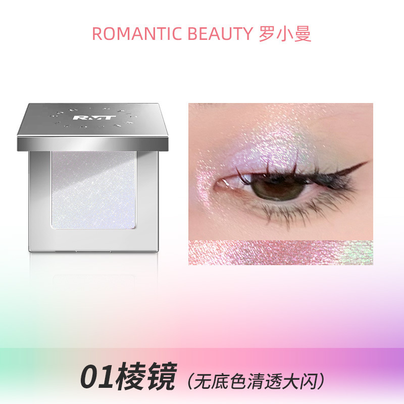 Romantic beautyロマンカメレオン単色アイシャドーパールグラデーションバーストダイヤモンド防水アイシャドー|undefined
