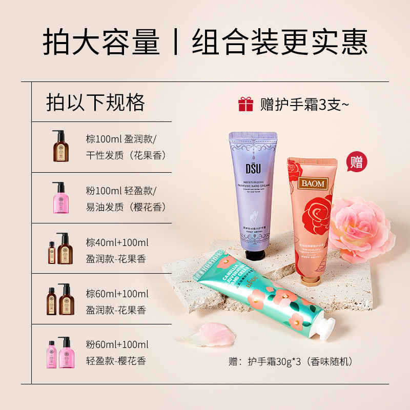New Laikou hair Care essential oil wholesale: Smooth, frizzy, dry and radiant hair care oil manufacturer's stock available undefined