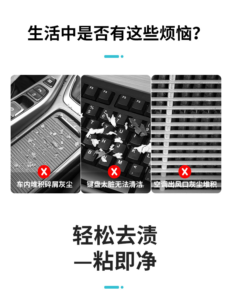 Multifunctional Cleaning Soft Gel Car Interior Cleaning Tool Car Supplies Black Technology Car Vacuum Mud Cleaning Wholesale