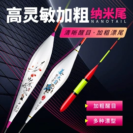 渔漂、浮标;其他垂钓用品