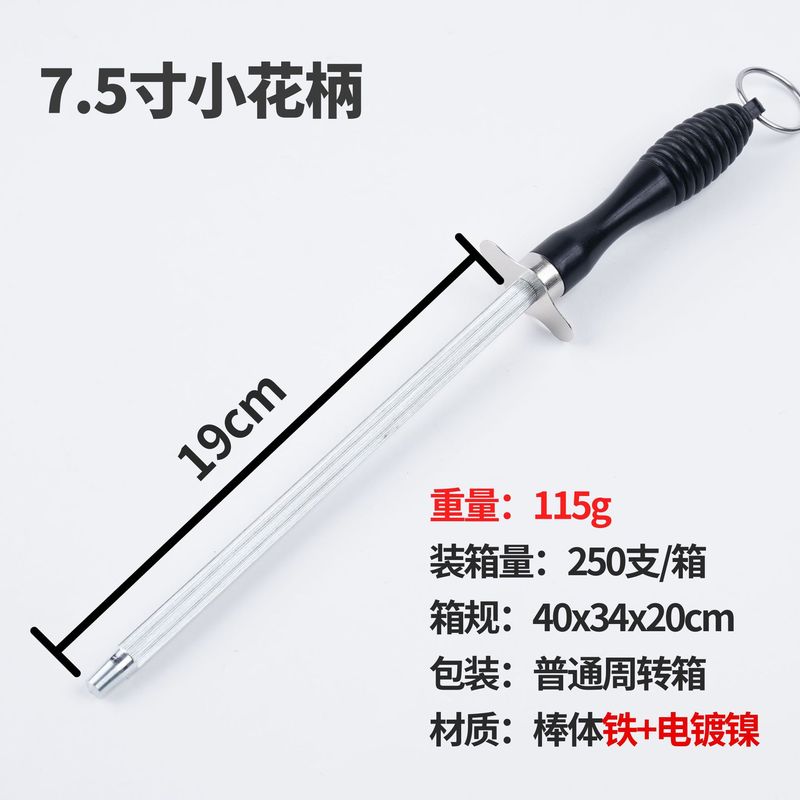 6inch-12inch 家庭用ナイフ研ぎ棒 10inch 屠殺場専用 9000 ワイヤーナイフ研ぎアーティファクトエメリーナイフシャープナー|undefined