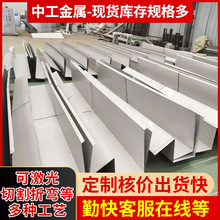 �ۏ��ӹ����P������ˮ��304 316 201���P�ˮ��U��ˮ���w��