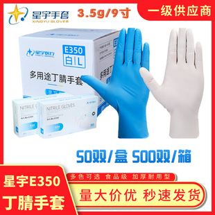 ��������E350һ�����{ɫ�������׷�����ˮ�����坍����M50�p���b