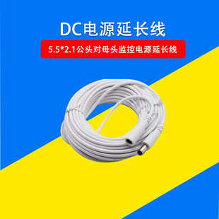 10mDC�Դ���L��5.5*2.1���^��ĸ�^��춱O���B��