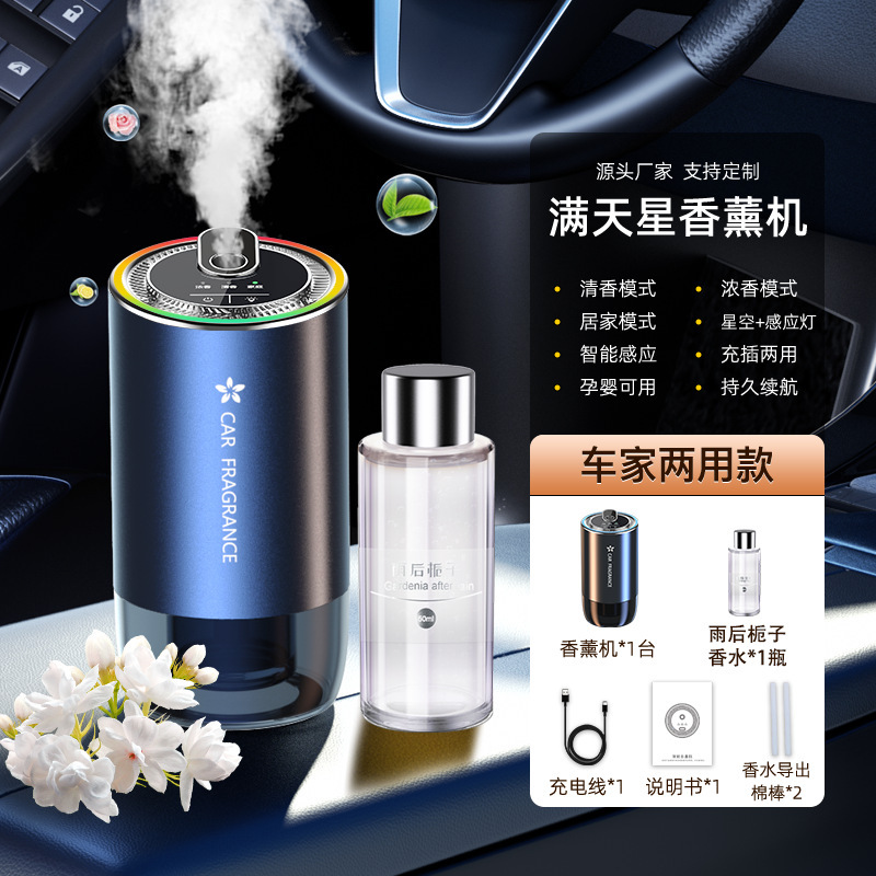 별이 빛나는 하늘 최고 스프레이 아로마 테라피-비 후 치자