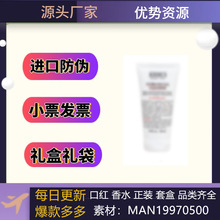 【官方正品】高保湿洗面奶150ml 洁面乳啫喱男女深层清洁滋润补水