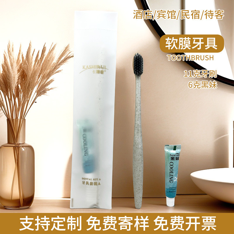 ホテル専用の歯磨き粉付き使い捨て歯ブラシ、ホテル・B&Bのアメニティセット、家庭用おもてなし用の柔らかい毛の歯ブラシ|undefined
