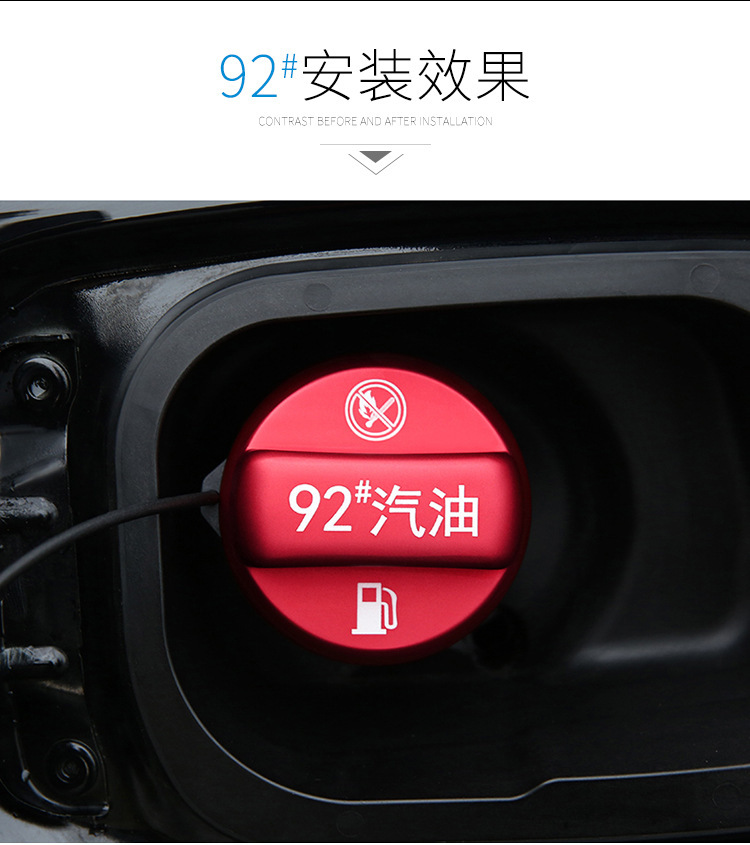 Applicable to Honda XRV Crown Road URV chic CRV Civic Accord fuel tank cap stickers modified 95# fuel warning cover