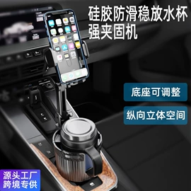 车用水杯架;车顶灯;车用置物袋