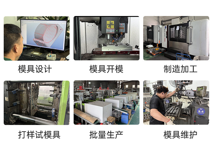 Fitness Equipment Accessories Plastic Shell Mold Customization Mold Production Injection Mold Sports Equipment Plastic Bushings
