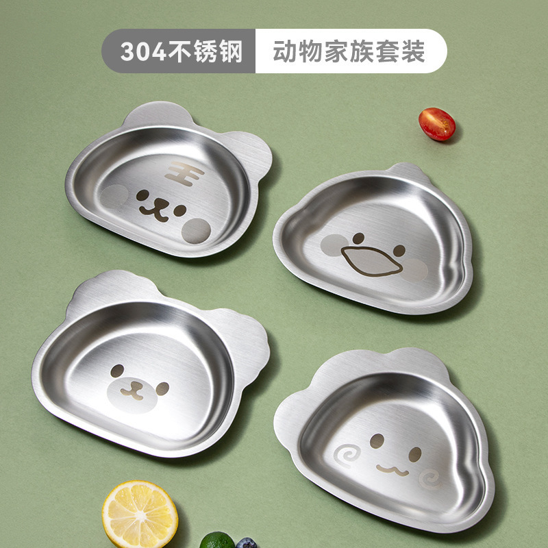 304 stainless steel children's cartoon animal dinner plate baby eating plate thickened kindergarten fast food plate baby complementary food
