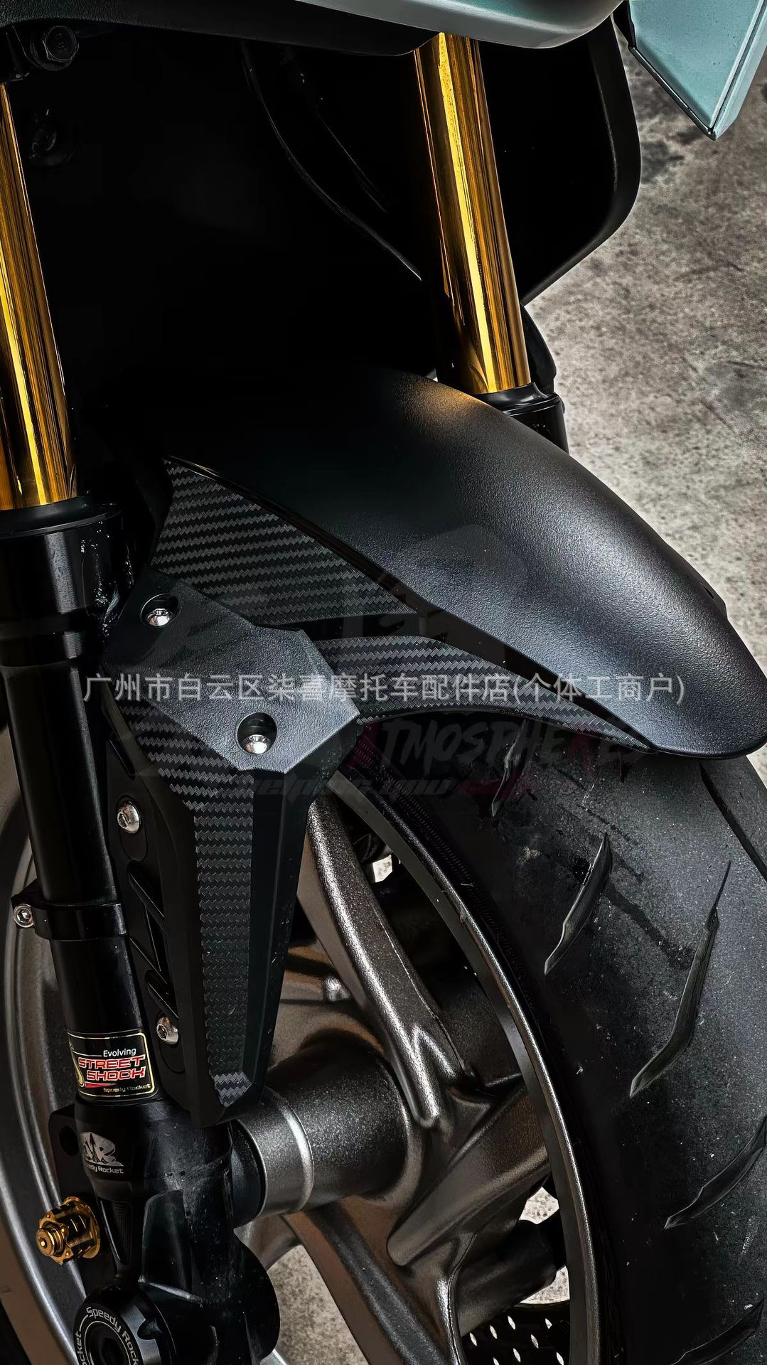 Suitable for Sanyang JET SL front mudguard modification DRG2 generation water-blocking plate