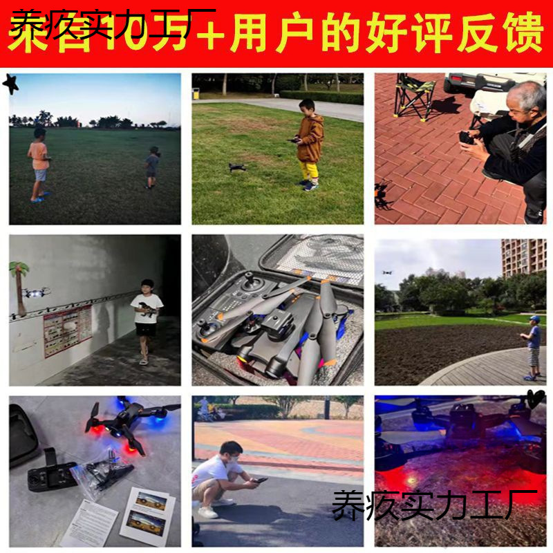 Dji-Level Brushless Obstacle Avoidance Drone Aerial Photography Ultra-Clear Professional Adult Aircraft Boy Folding Remote Control Aircraft