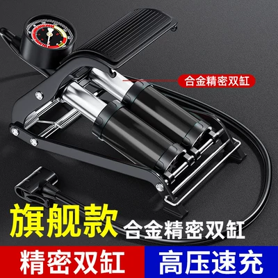 Hava nasosu tire inflator for automobiles - alloy-high-pressure-dual-cylinder-precision-dual-cylinder-high-pressure-rapid-charging