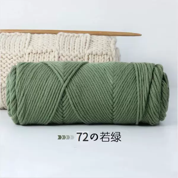 72 Ruo green.