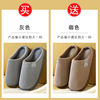 Slippers, keep warm non-slip footwear platform indoor for beloved