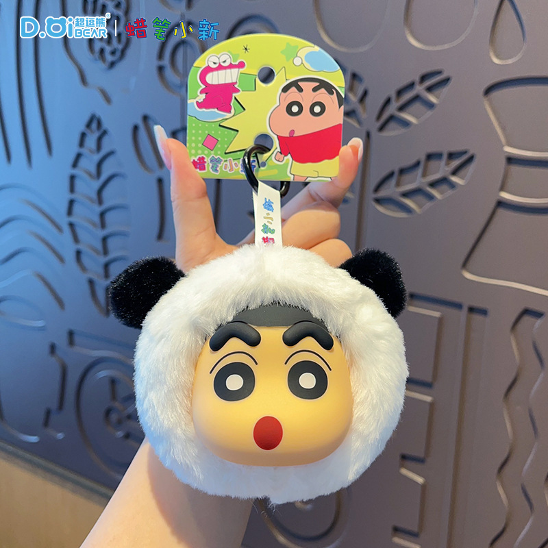 本物のクレヨンしんちゃん動物シリーズかわいいぬいぐるみペンダント漫画人形カップル誕生日ギフトキーホルダー|undefined