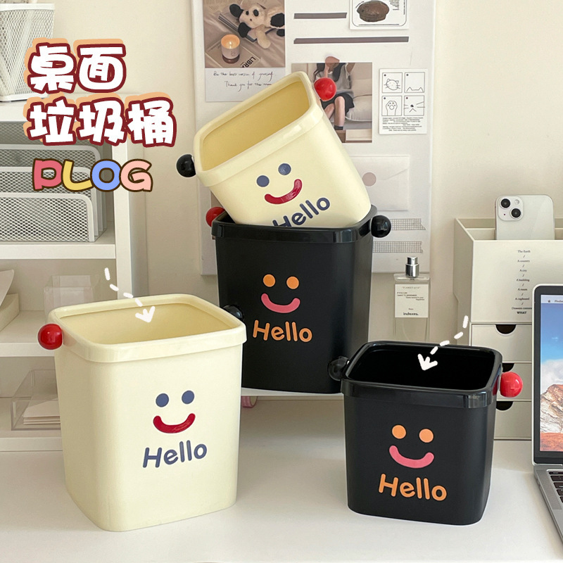 Desktop Trash Can Cute Mini small size Household with Pressure Ring Children's Desk Desk Bedside Coffee Table Waste Paper Basket