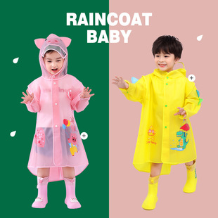 Daddy Pig Children's Raincoat Girls' Boys' Long Poncho with Schoolbag Bits Baby Waterproof Poncho Kindergarten Raincoat
