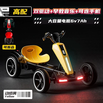 Girls, Can Be Ridden by Adults, Qatlanan elektrik velosipedlər - second-generation-dynamic-yellow-dual-drive-high-spec-model-6v7ah-dual-batteries-extended-length-adjustable-seat-silent-wheels-foldable-music-early-education