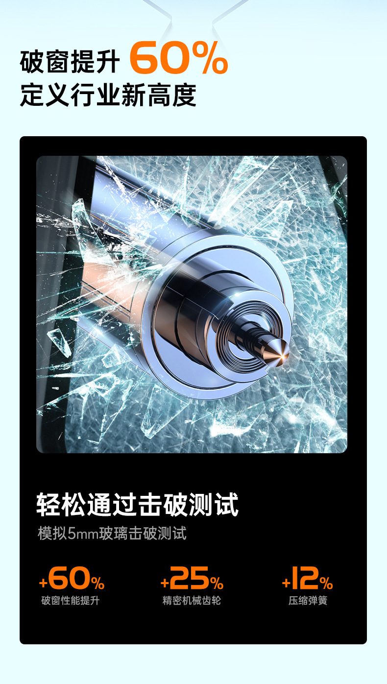 Car broken window artifact car safety hammer car multi-functional three-in-one safety belt glass rescue window breaker