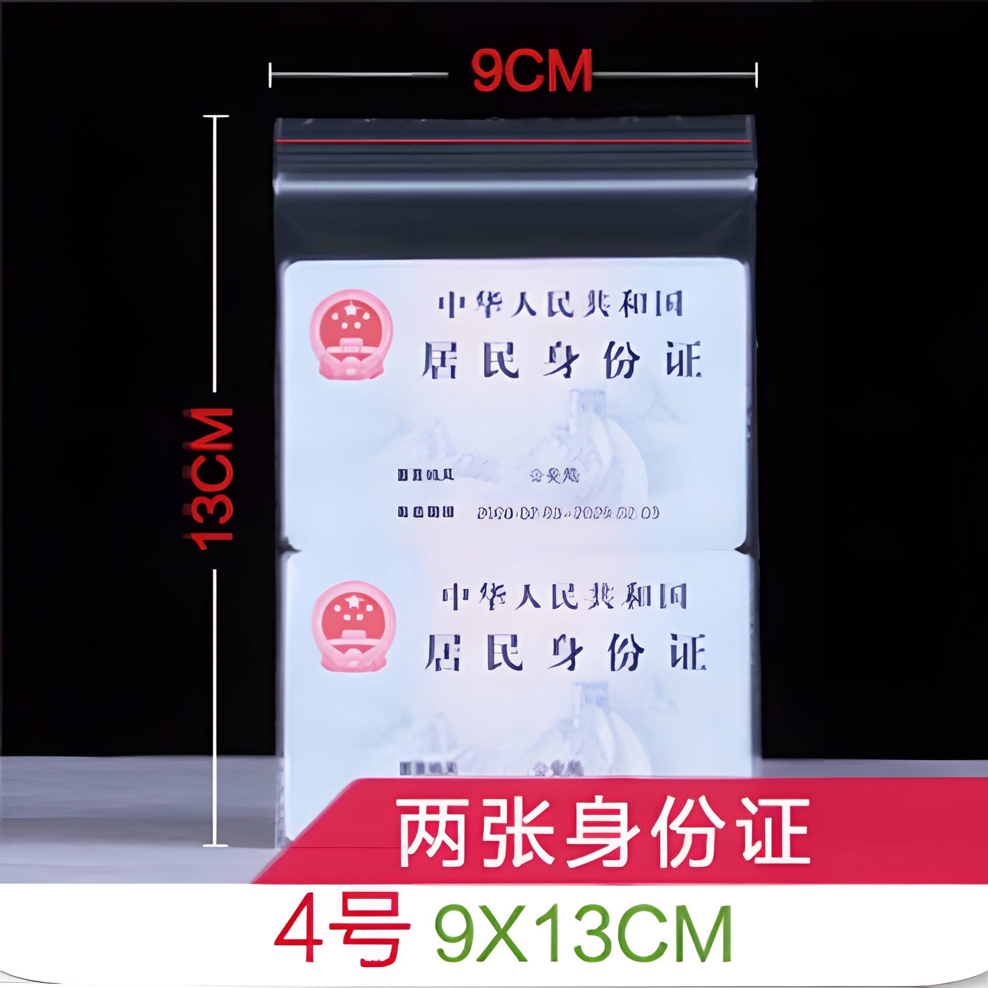 Fabricante spot pe bolsa ziplock bolsa sellada transparente bolsa impermeable y densa bolsa de embalaje de ropa bolsa de plástico bolsa de hueso al por mayor