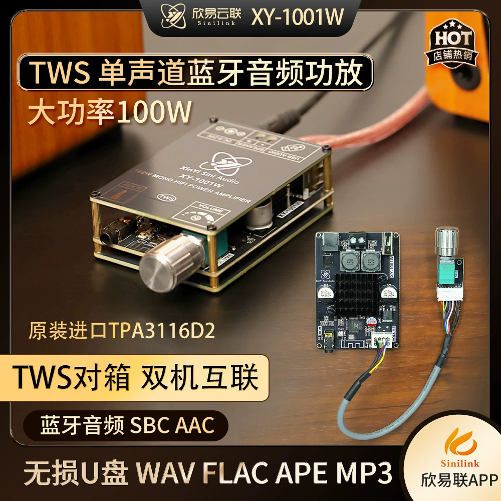 XY-1001W Монo 100W Bluetooth аудио усилитель плата модуль TWS в коробку настоящий беспроводной TPA3116