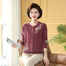 秋季新款重工刺绣开衫洋气妈妈时尚减龄中老年女装毛衣打底衫