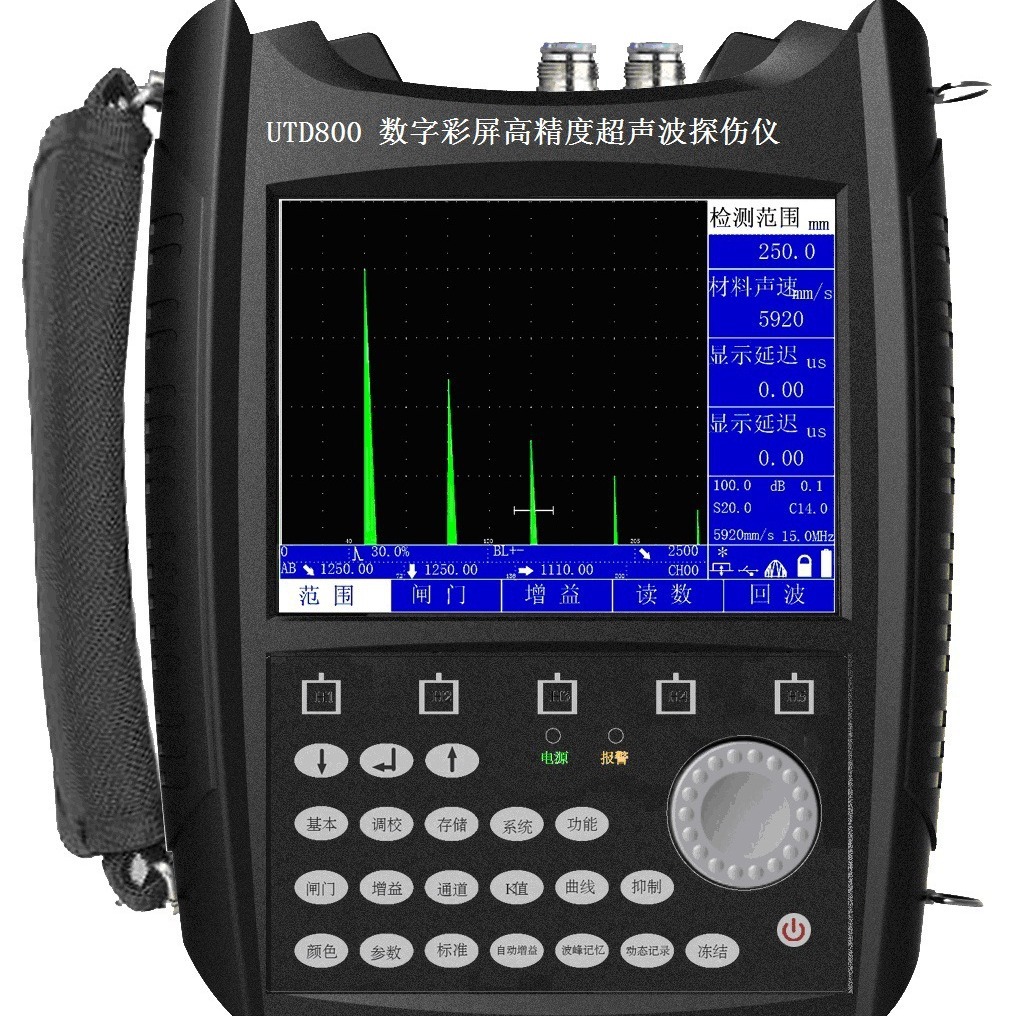 UTD800���ֲ����߾�������̽������������������Я���Ƴ�����