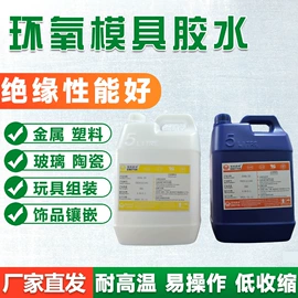 硅橡胶;硅胶;硬化胶
