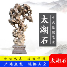 广西太湖石摆件天然原石园林庭院造景石观赏石灵璧石奇石厂家批发