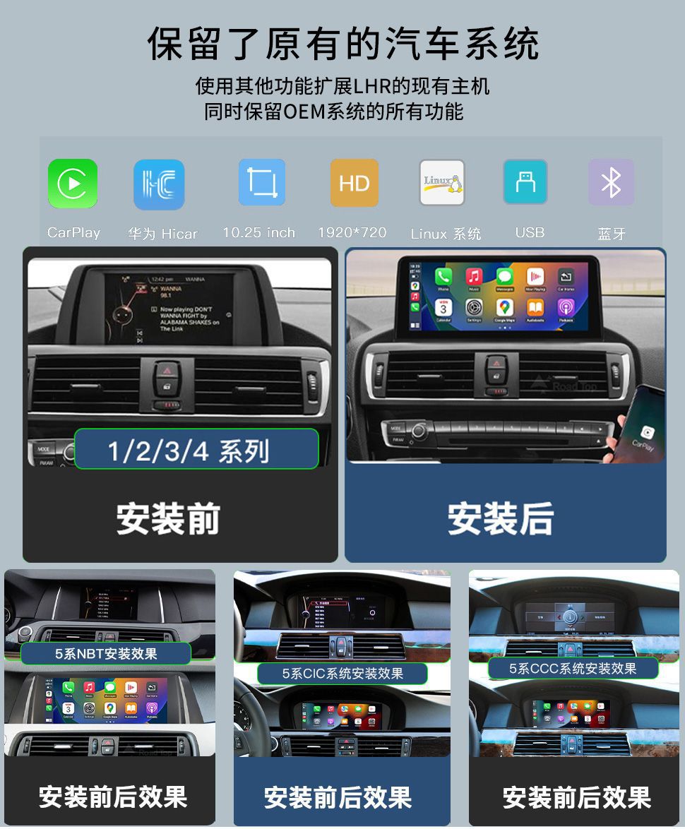 Wireless Carplay/Android Auto Navigation Screen Is Suitable for Bmw 1/2/3/4 Series Central Control Screen