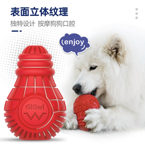 GiGwi Premium Dog Toy Slow Feeder Ball Chew-resistant Gold for Golden Retriever and Poodle Dental Pet Toy