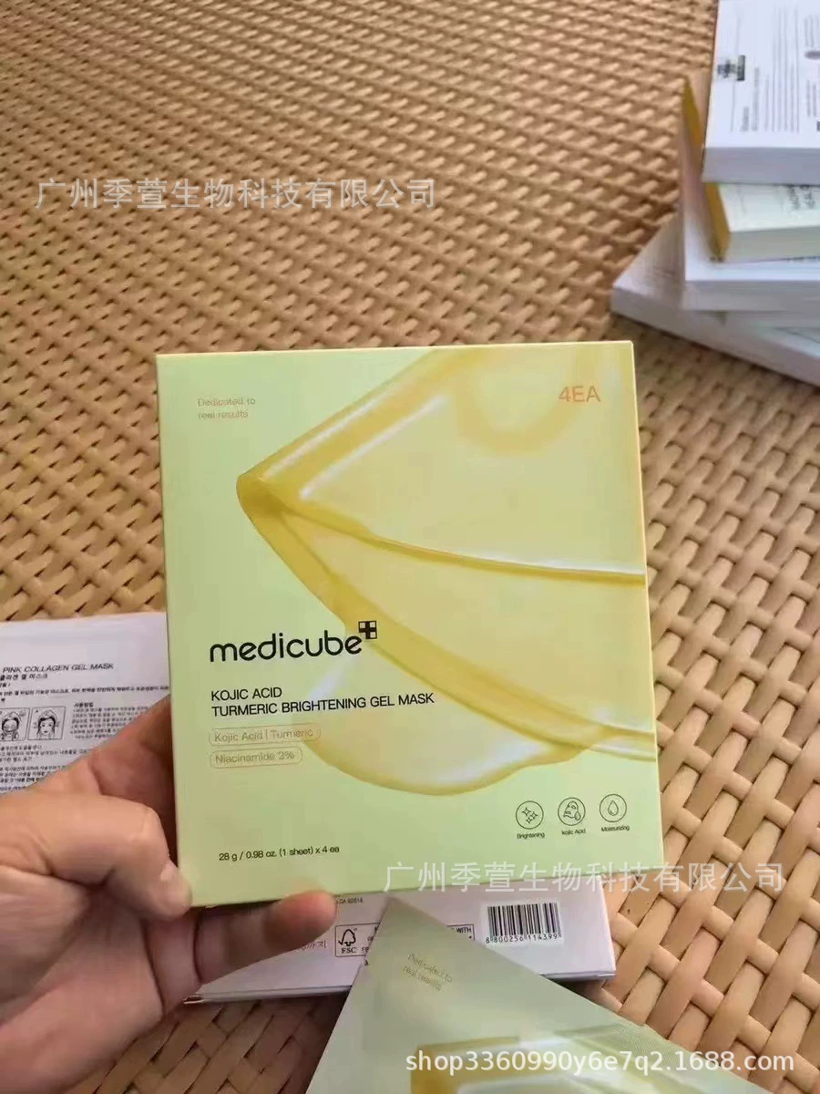 Набор ухода (Medicube) — сыворотки, кремы, тонеры, молочко для умывания и съёмные маски, набор разных объёмов