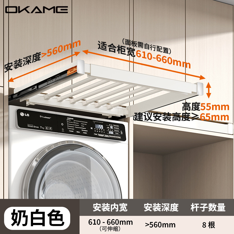 댐핑 모델 폭 65 깊이 56 [화이트]