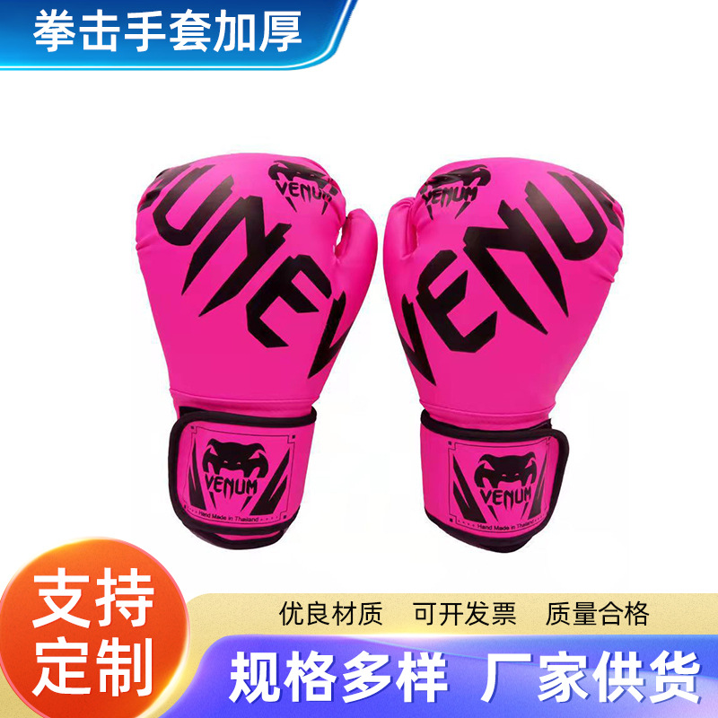 Boxing Gloves Thickeneded Boxing Gloves for Adults and Kidsren, Taekwondo Gloves with Printable Logo Protective Training Equipment