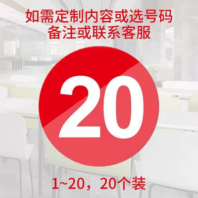 storage cabinets, numbered equipment, billiard — Warning sign - 88cm-diameter-8cm-red-with-white-letters-1-20-pack-of-20