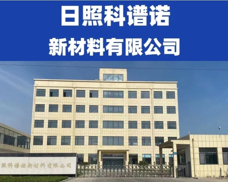 公司名称+照片_副本