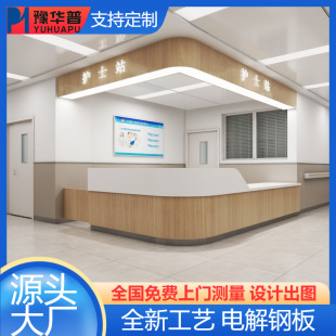 医院电解板护士站工作台导医导诊台木纹护士台口腔门诊预检分诊台-阿里巴巴