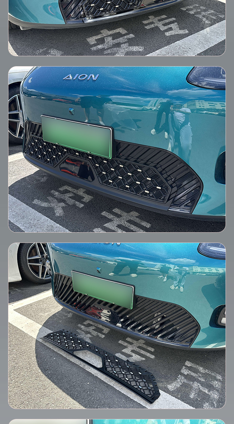Suitable for Aion UT front grille insect-proof net, water tank anti-mosquito net, specially designed for modification, with protection against catkins and gravel