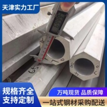 304���P����ǹ�06Cr19Ni10���ǟo�p䓹�201 316�˽Ǯ���䓹����