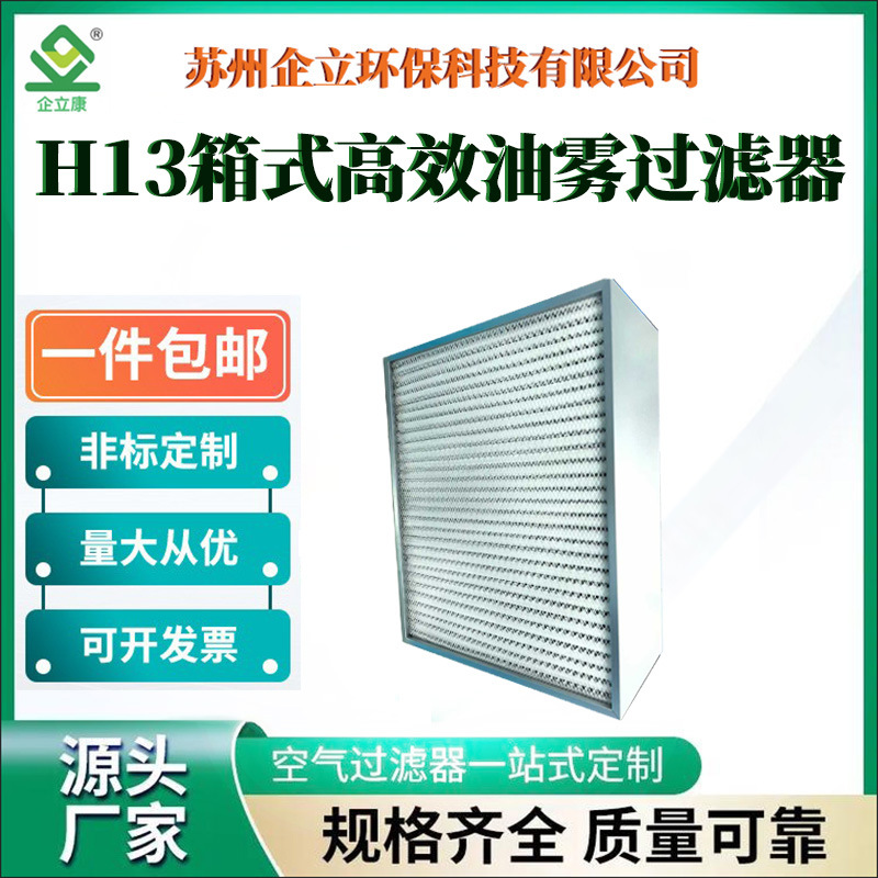 cnc数控机床油雾收集器分离器走心机工业油烟雾净化