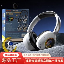 2025跨境新款Q28太空人头戴式无线蓝牙耳机 儿童电脑音乐运动游戏