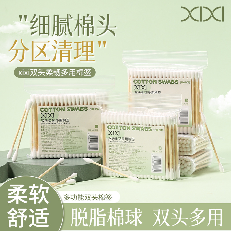 xixi cotton double-ended flexible multi-purpose cotton swabs, 100 pieces per pack, disposable for cleaning, ear cleaning, and makeup removal xixi cotton double-ended flexible multi-purpose cotton swabs, 100 pieces per pack, disposable for cleaning, ear cleaning, and makeup removal