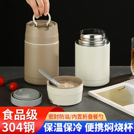 保鲜盒、饭盒;马克杯;保温桶