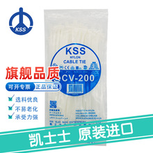 CV-200尼龙绑带扎带台湾Kss凯士士 100根/包 多色可选4.6x203mm